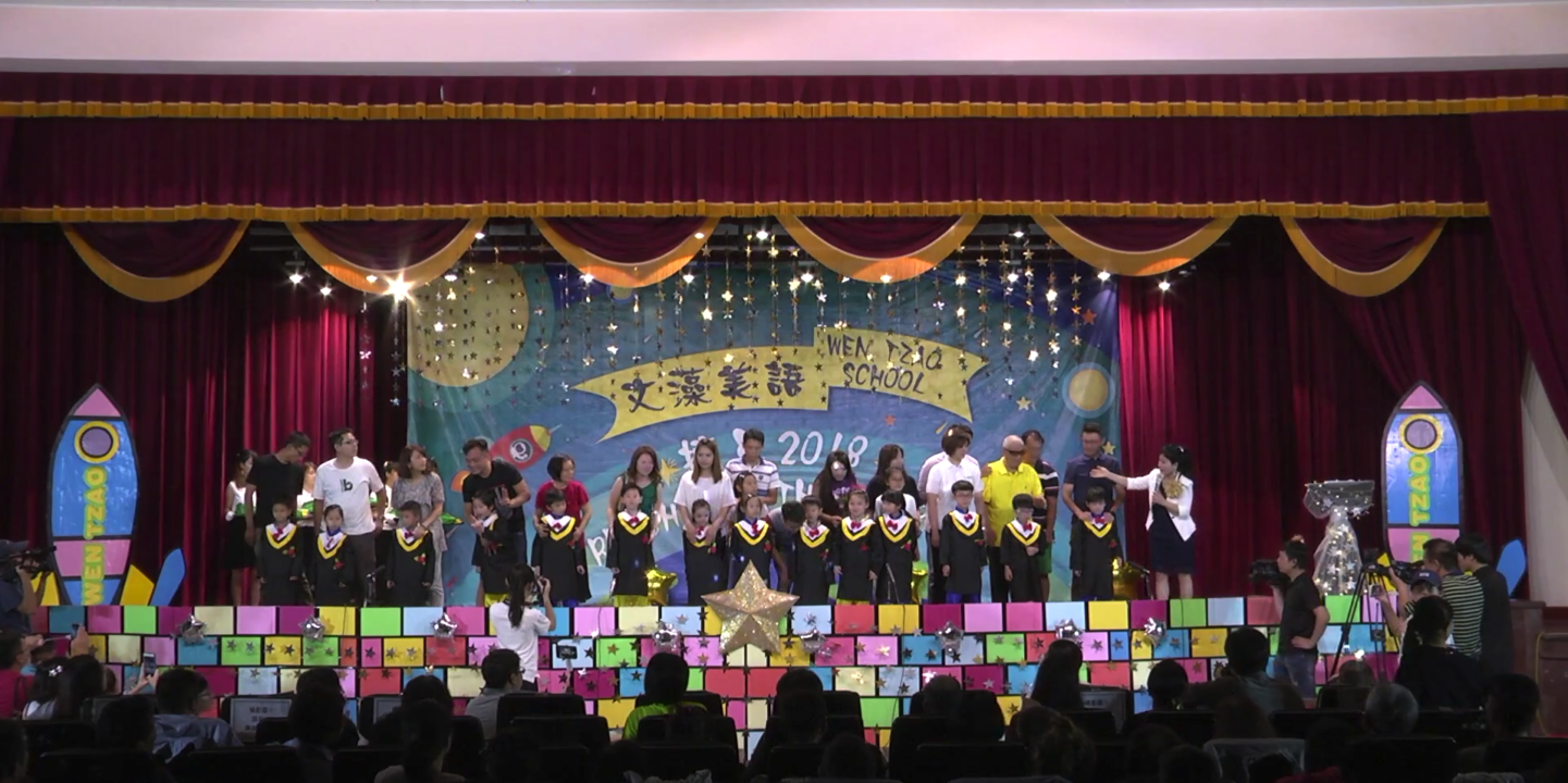 畢業典禮 | 台灣多媒體