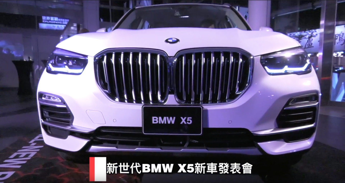 活動整合/燈光音響/影片拍攝/BMW車展