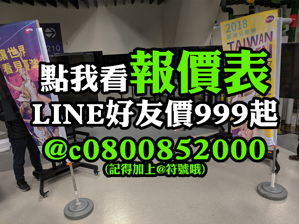 您最想知道的電視、投影機報價！